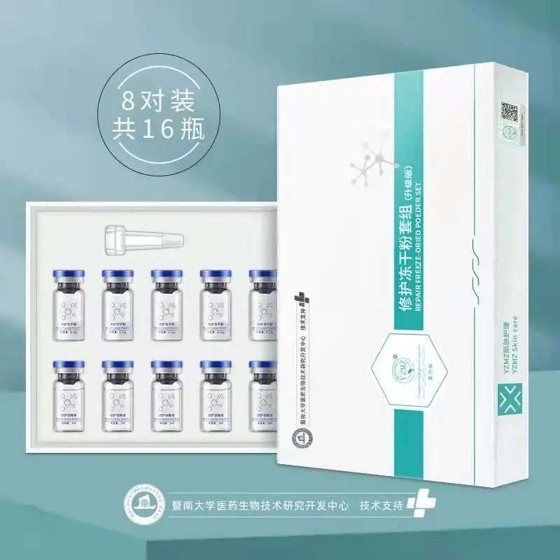 不知名化妝品傍上高校，產(chǎn)品賣出10w+